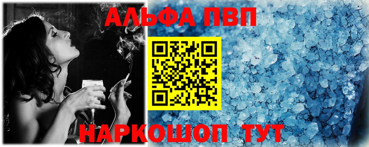A PVP СК КРИС Отрадный