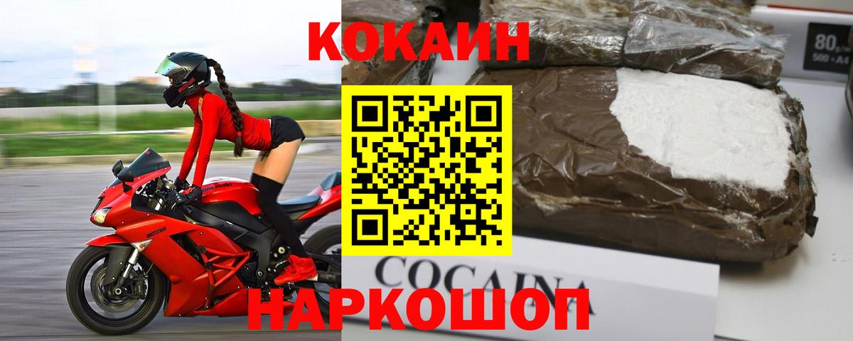 COCAIN VHQ Отрадный