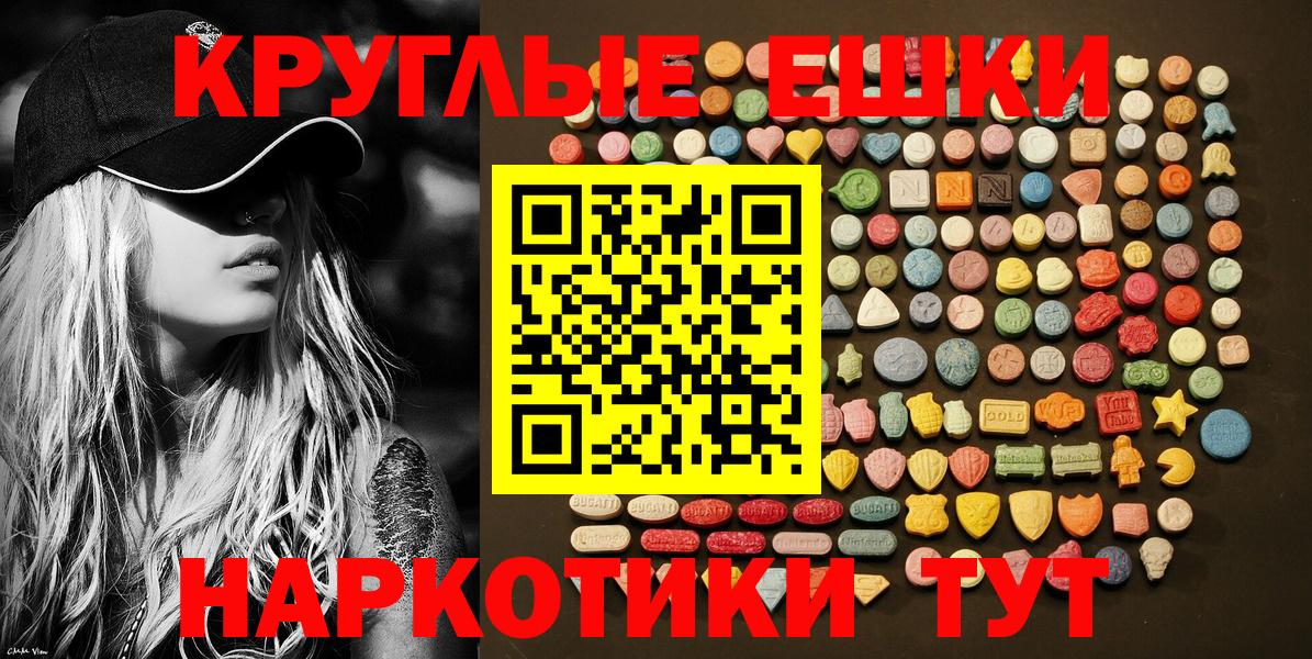 ЭКСТАЗИ Punisher Отрадный