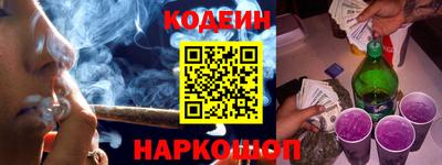 кокс Рязань