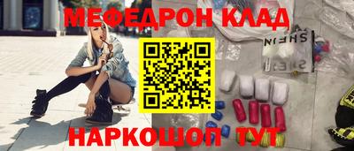 кокс Рязань