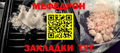 спайс Рыбинск