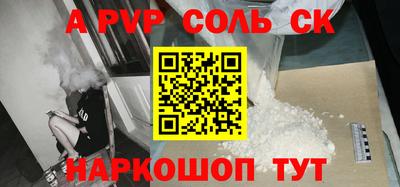 кокс Рязань