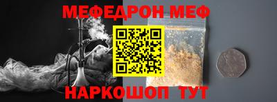 спайс Рыбинск