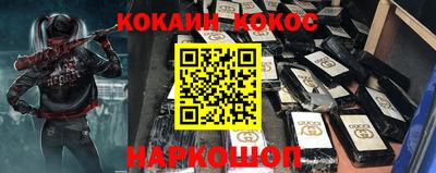 спайс Рыбинск