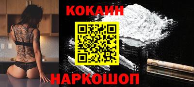 кокс Рязань