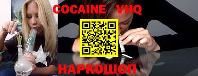 кокс Рязань
