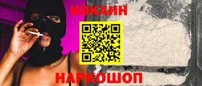 спайс Рыбинск
