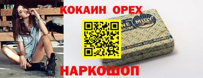 спайс Рыбинск