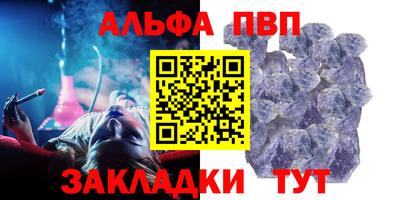 мяу мяу мука Рузаевка