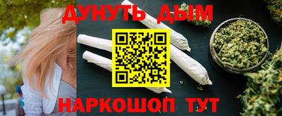 спайс Рыбинск