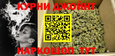 спайс Рыбинск