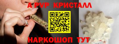 спайс Рыбинск