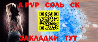 кокс Рязань