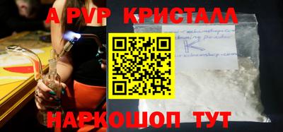 кокс Рязань