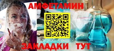 спайс Рыбинск