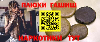 спайс Рыбинск