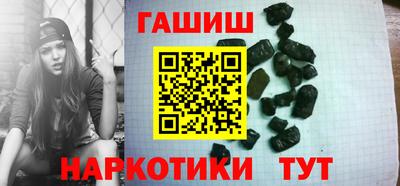 спайс Рыбинск