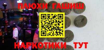 спайс Рыбинск
