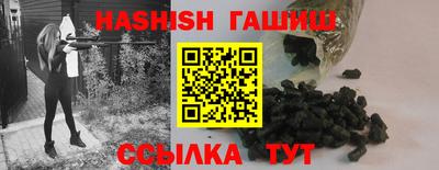 спайс Рыбинск