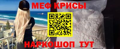 спайс Рыбинск