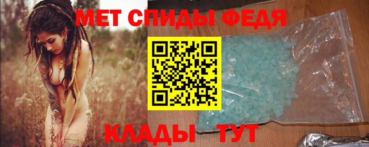 Отрадный  МЕТАМФЕТАМИН винт  МЕТАМФЕТАМИН винт  Вход с VPN 