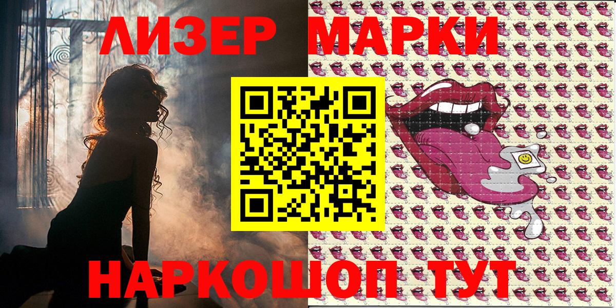 Марки N-bome 1,5мг Отрадный