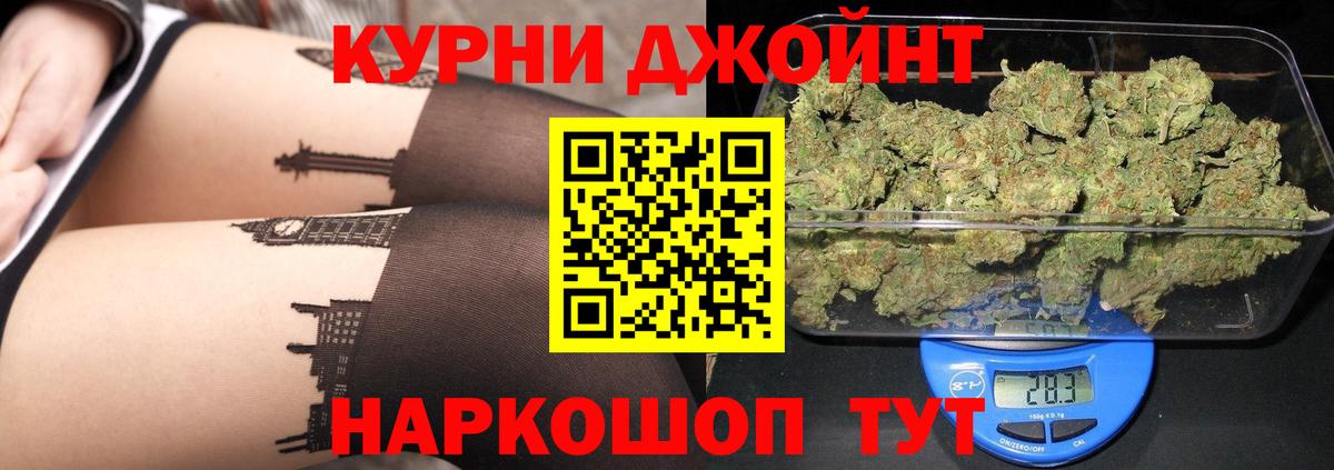Каннабис Amnesia  Каннабис марихуана  Вход с VPN  Бошки Шишки THC 21%  Отрадный  Бошки Шишки индика 